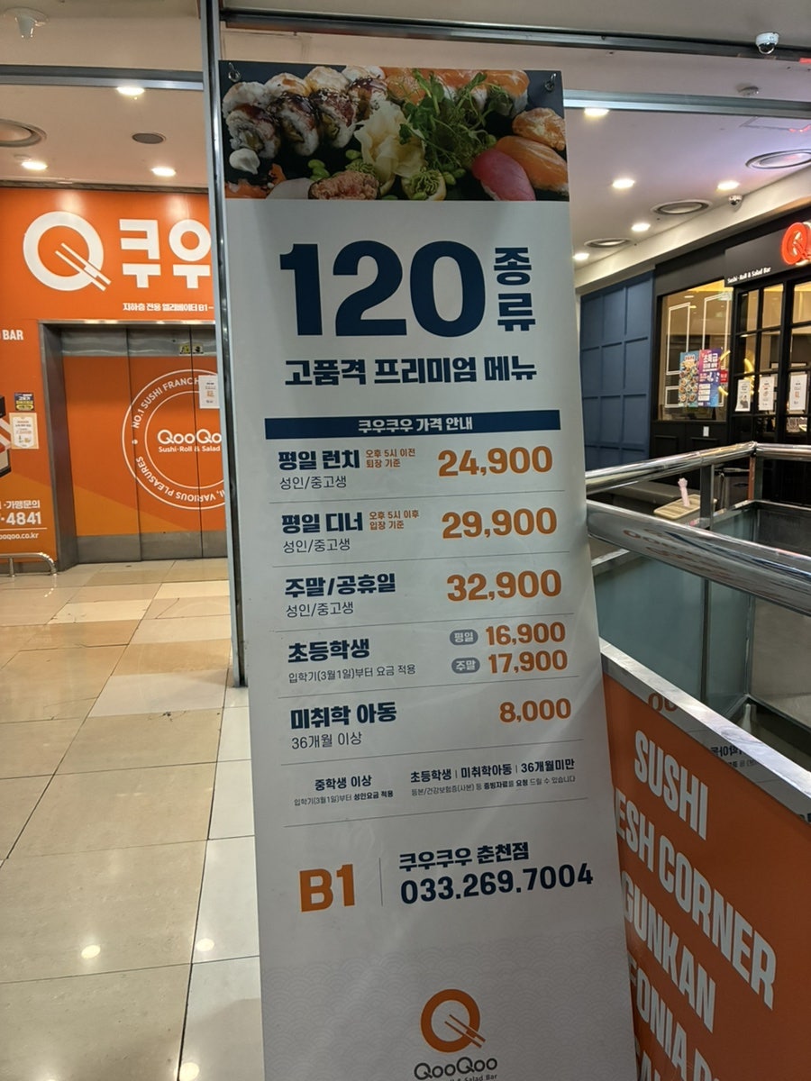 033다이닝 사진 3