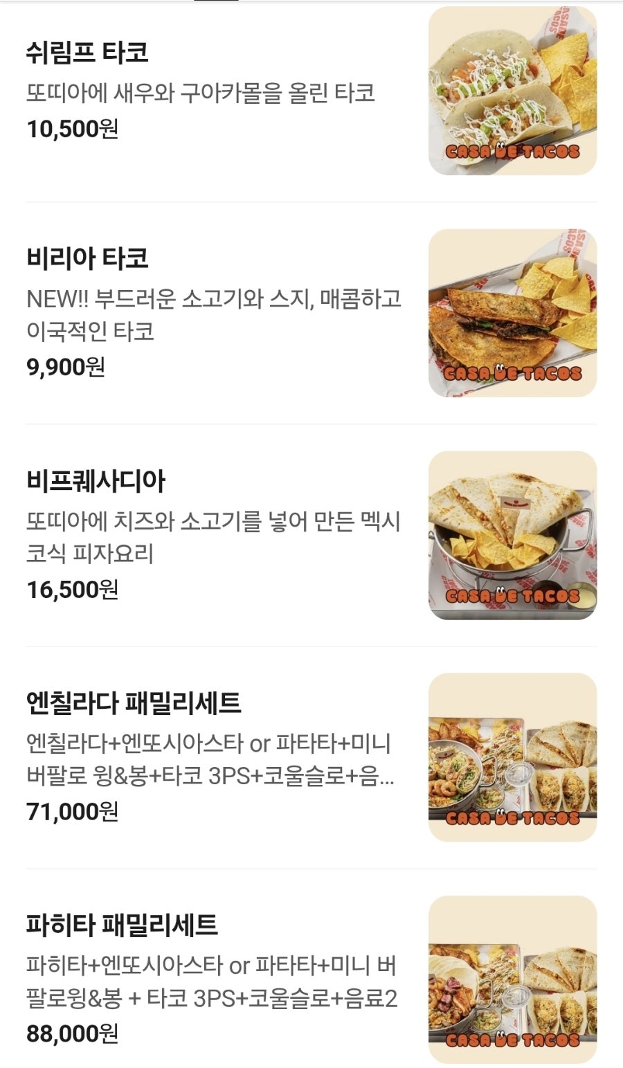 Kon Tako photo 4