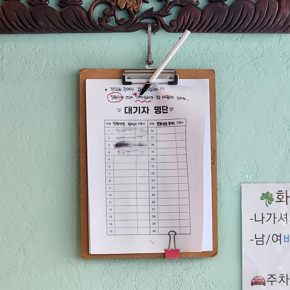 오리엔탈가든 사진 6