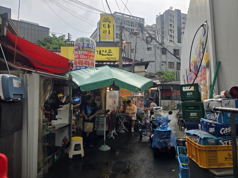 송해국밥 사진 1