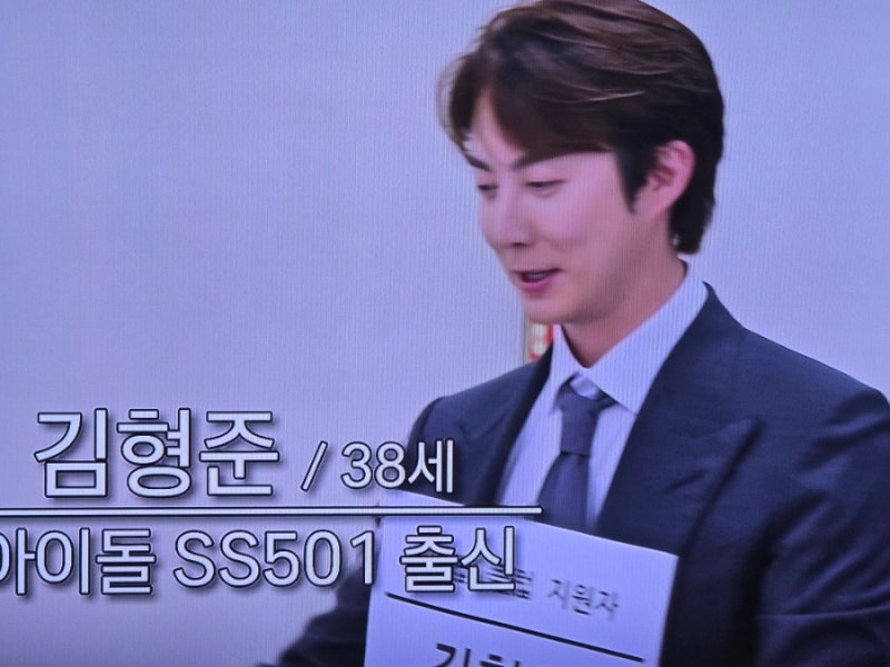 조선의 사랑꾼 김형준, 서울·도쿄·제주 오가는 삶 “집은 한 채 이상 있어요”
