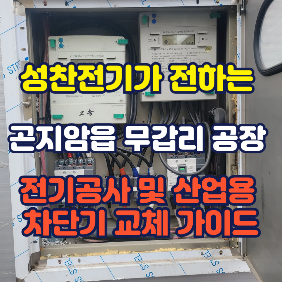 성찬 사진 1