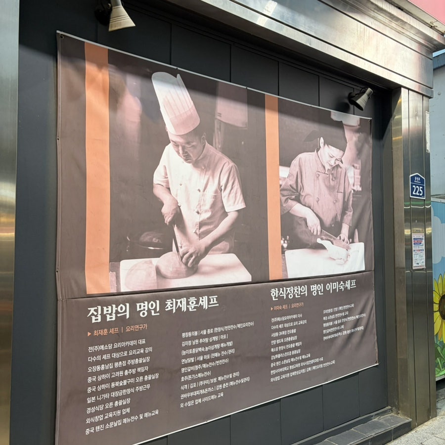 예소반 사진 2