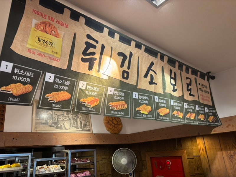 [임산부 혜택] 성심당 임산부 프리패스 부산-대전 당일치기 총정리! (KTX 할인+온누리 꿀조합)