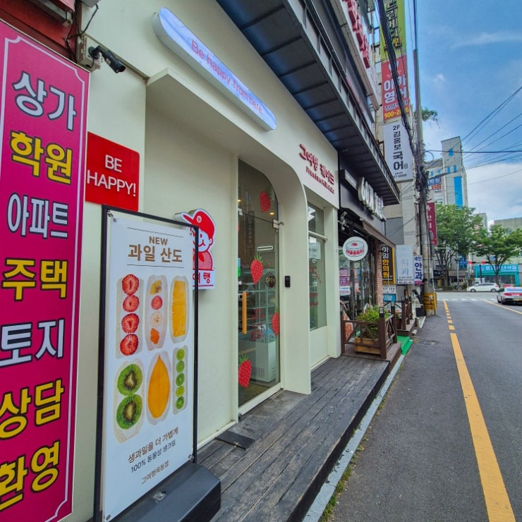 그여행 무거점 사진 3