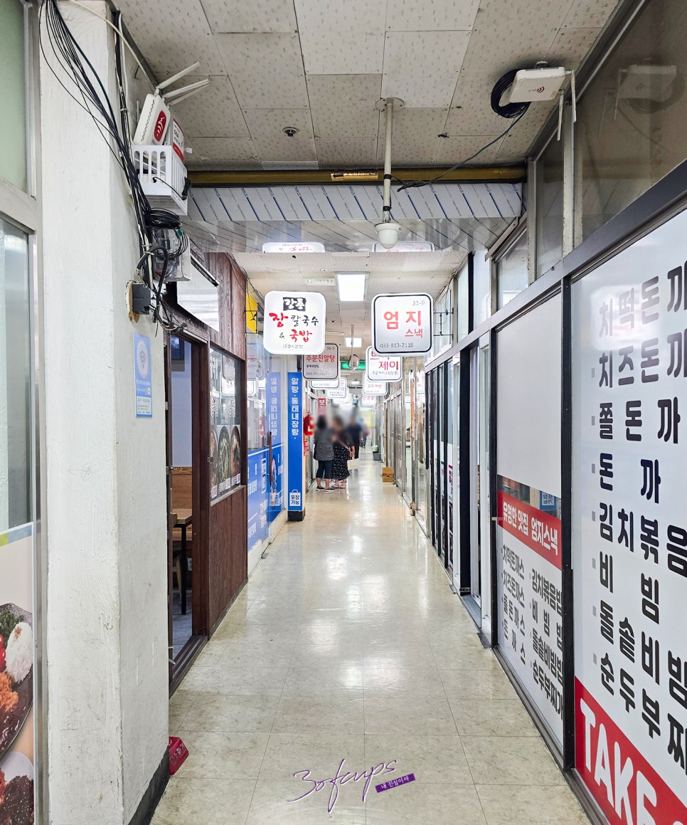 꾸러기분식 사진 3