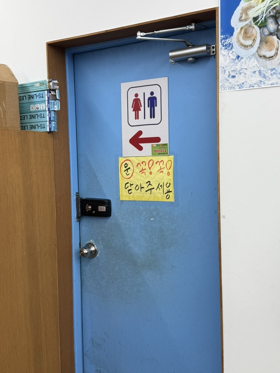 속초종합어시장 광교점 사진 6