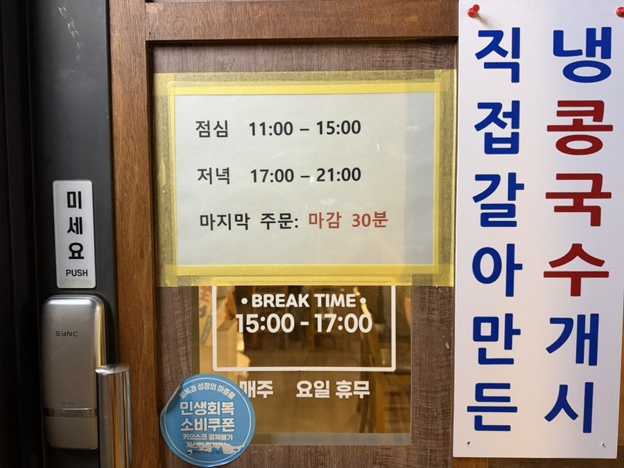 미정당 사진 4
