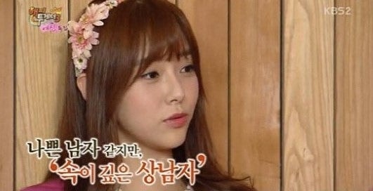 "<b>양상국</b>과 <b>결별</b> 후 어떻게 지내나?" <b>천이슬</b> 최근 근황 재조명