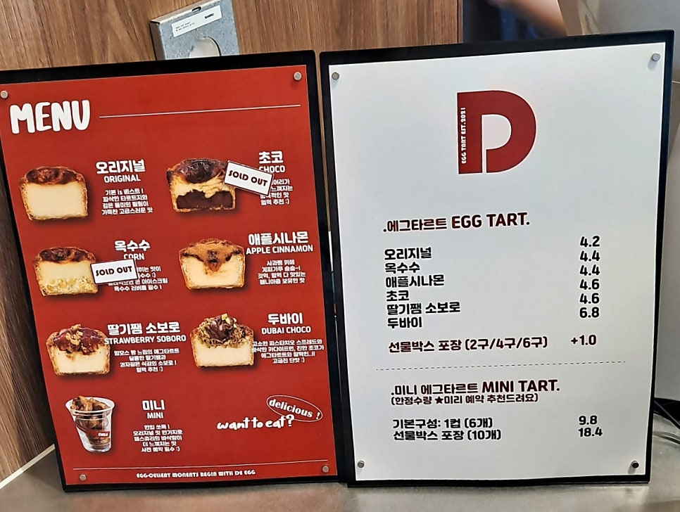 디에그 가산점 사진 4