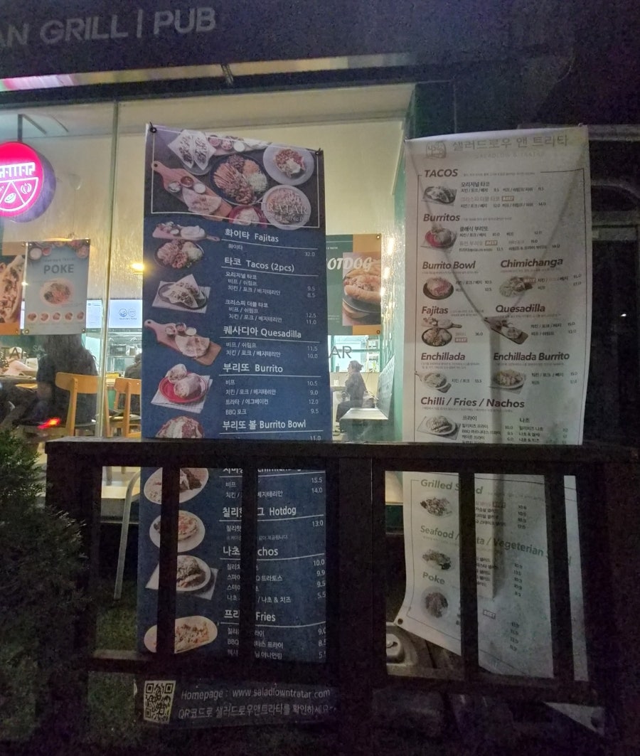 샐러드로우앤트라타 굽은다리역점 사진 2