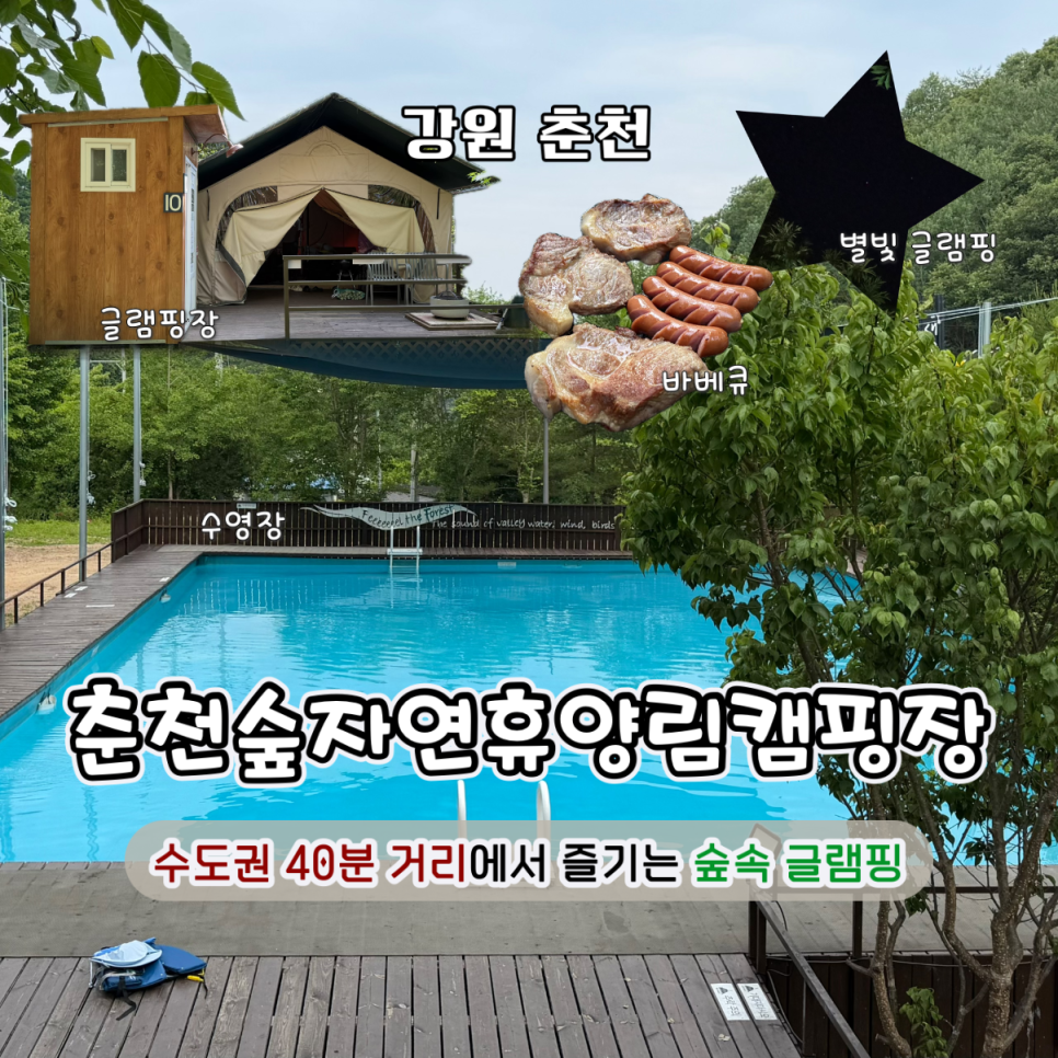 하늘뜨락펜션 사진 1