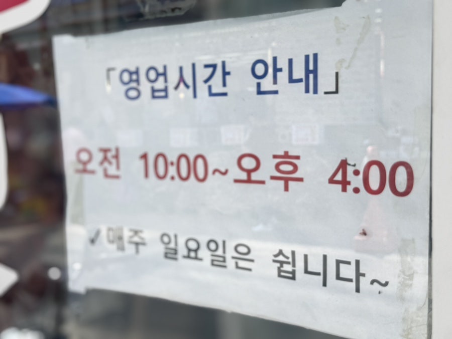 Iyeongokkalguksu photo 4