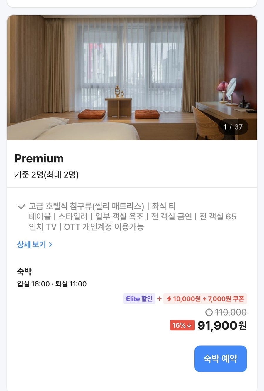 하운드호텔 하양 사진 2