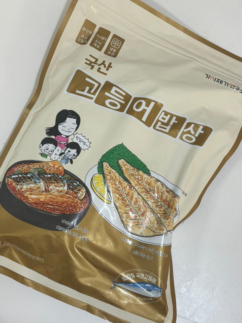 가시제거연구소 국산 제주 순살 고등어 | 유아 밥태기 극복템 한끼 뚝딱 내돈내산
