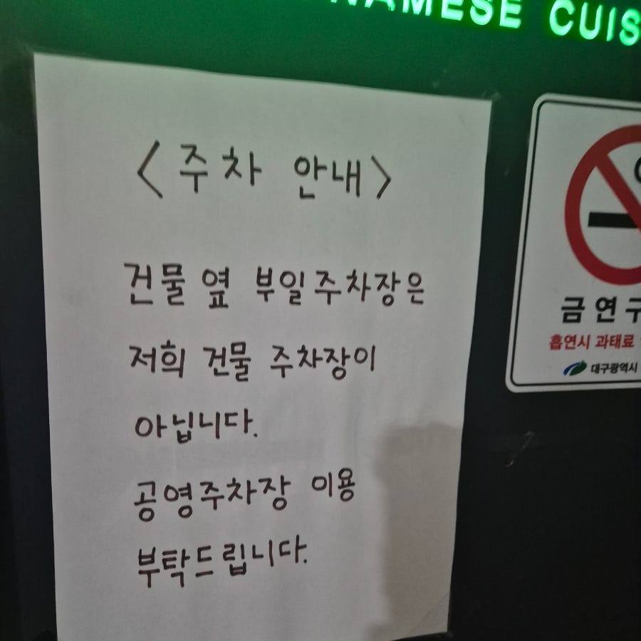 더포 칠곡점 사진 3