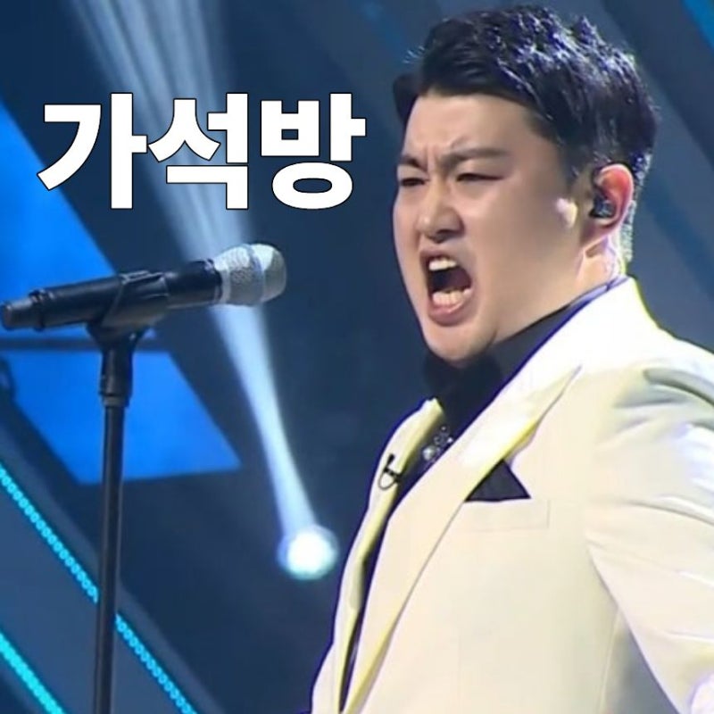 음주 뺑소니 김호중 가석방 확정 언제 출소? | 김호중 나이 결혼 가족 부모님 인스타 학력 음....
