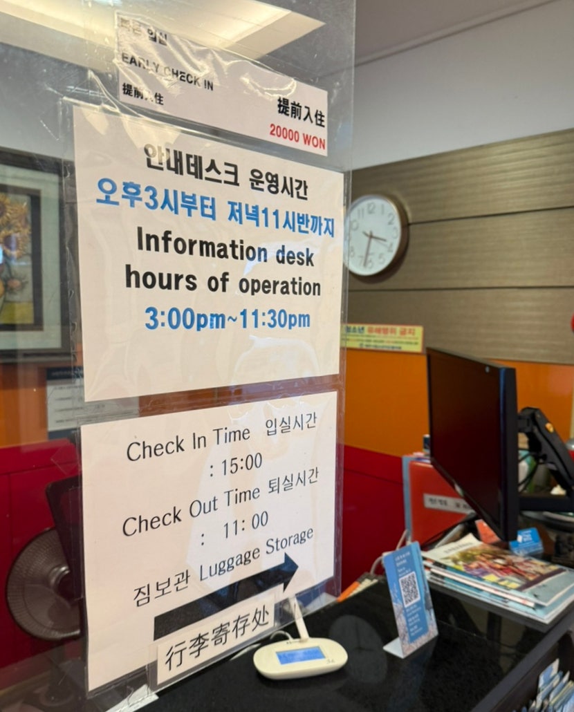 골든파크호텔 사진 5