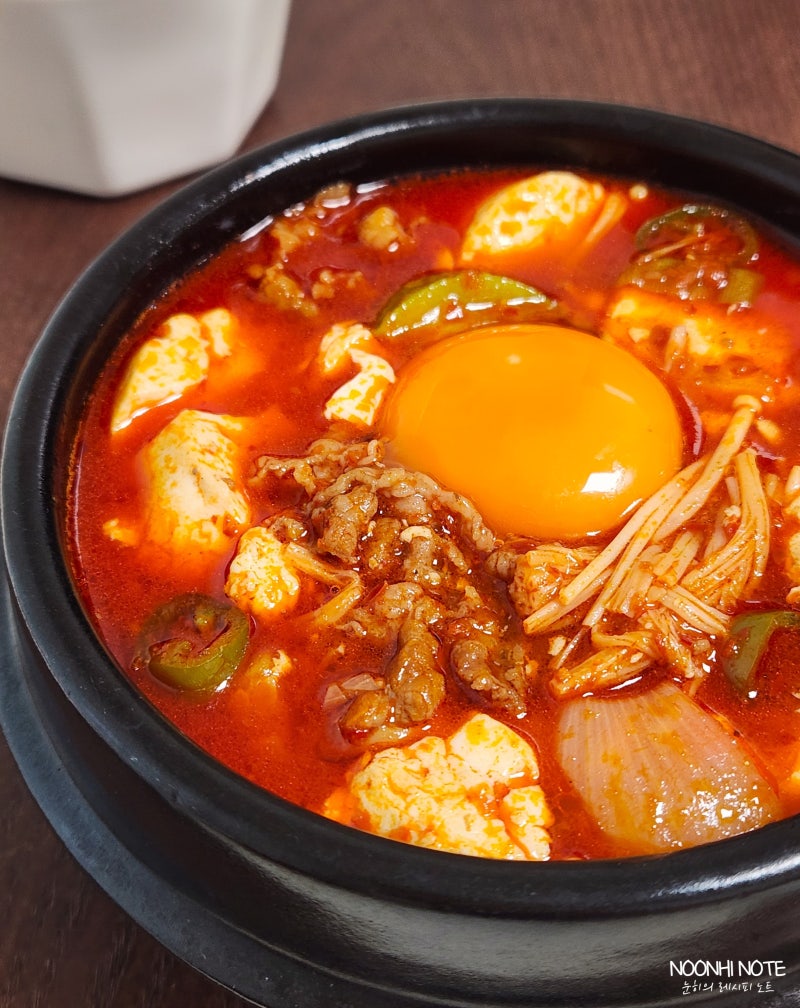 차돌 순두부찌개 레시피 양념 재료 끓이는법 우삼겹 요리