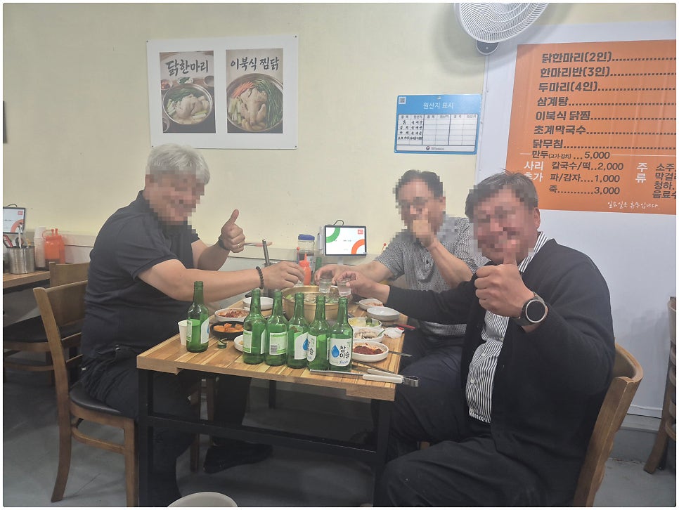 진이네닭한마리 사진 2