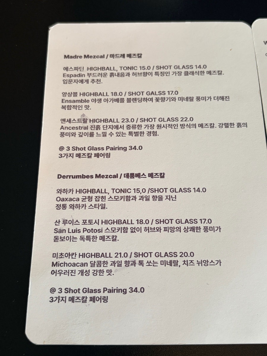 맷돌 사진 4