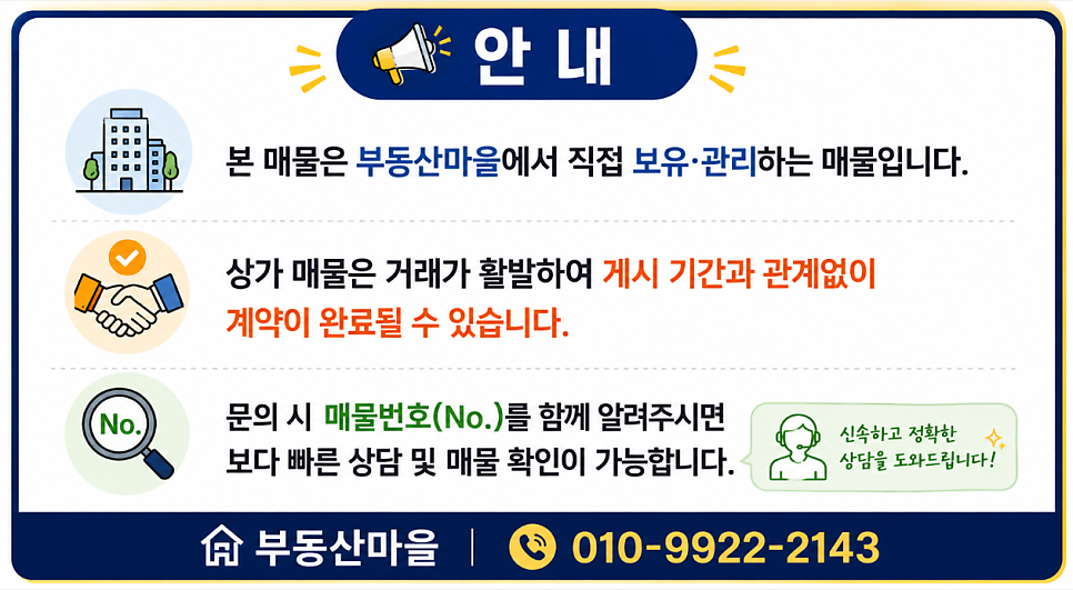 덕수갈비 사진 1