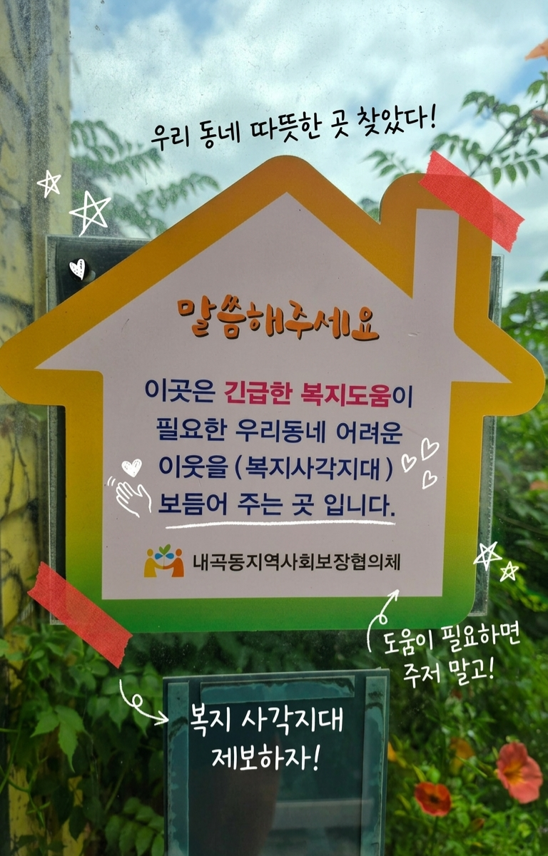 노래곡막국수 사진 4