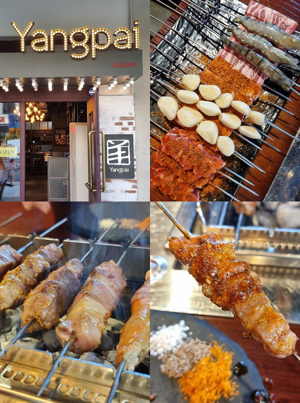 양파이 사진 1