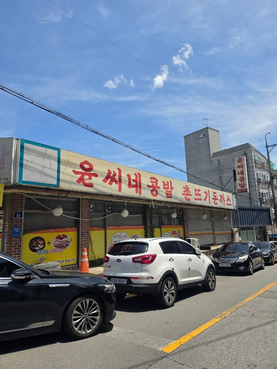 콩밭 사진 1