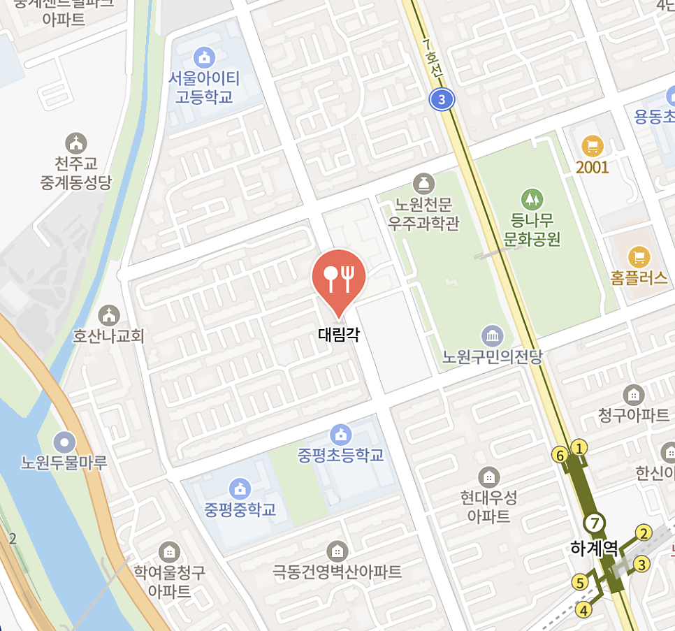 대림각 사진 1