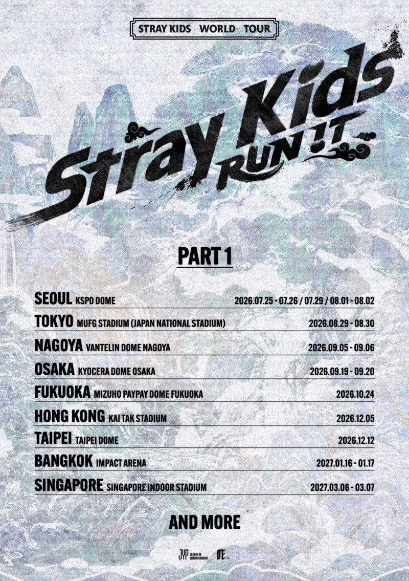 2026～2027 스트레이키즈 월드투어 일정 RUN IT / STRAYCITY