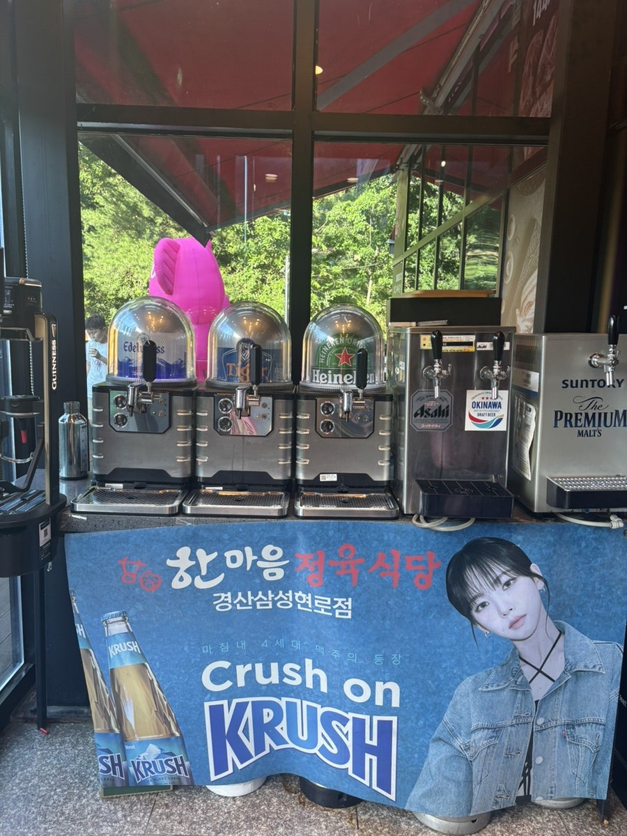 한마음정육식당 경산삼성현로점 사진 3