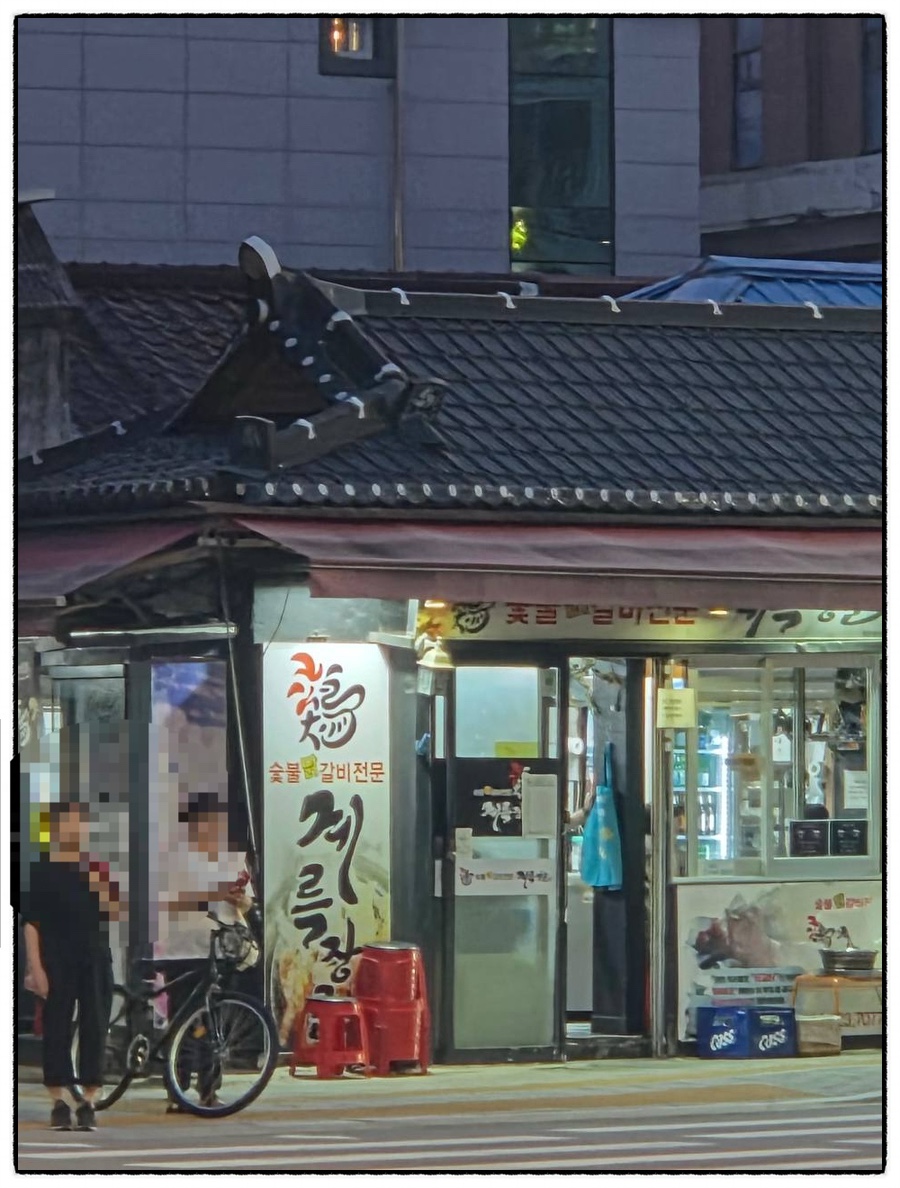 계륵장군 사진 2