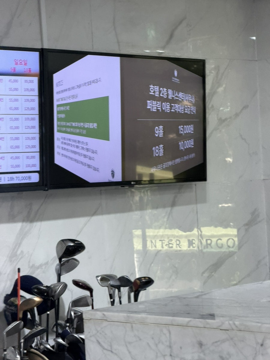 호텔인터불고 원주 사진 4
