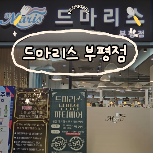 오렌지 한식뷔페 사진 1