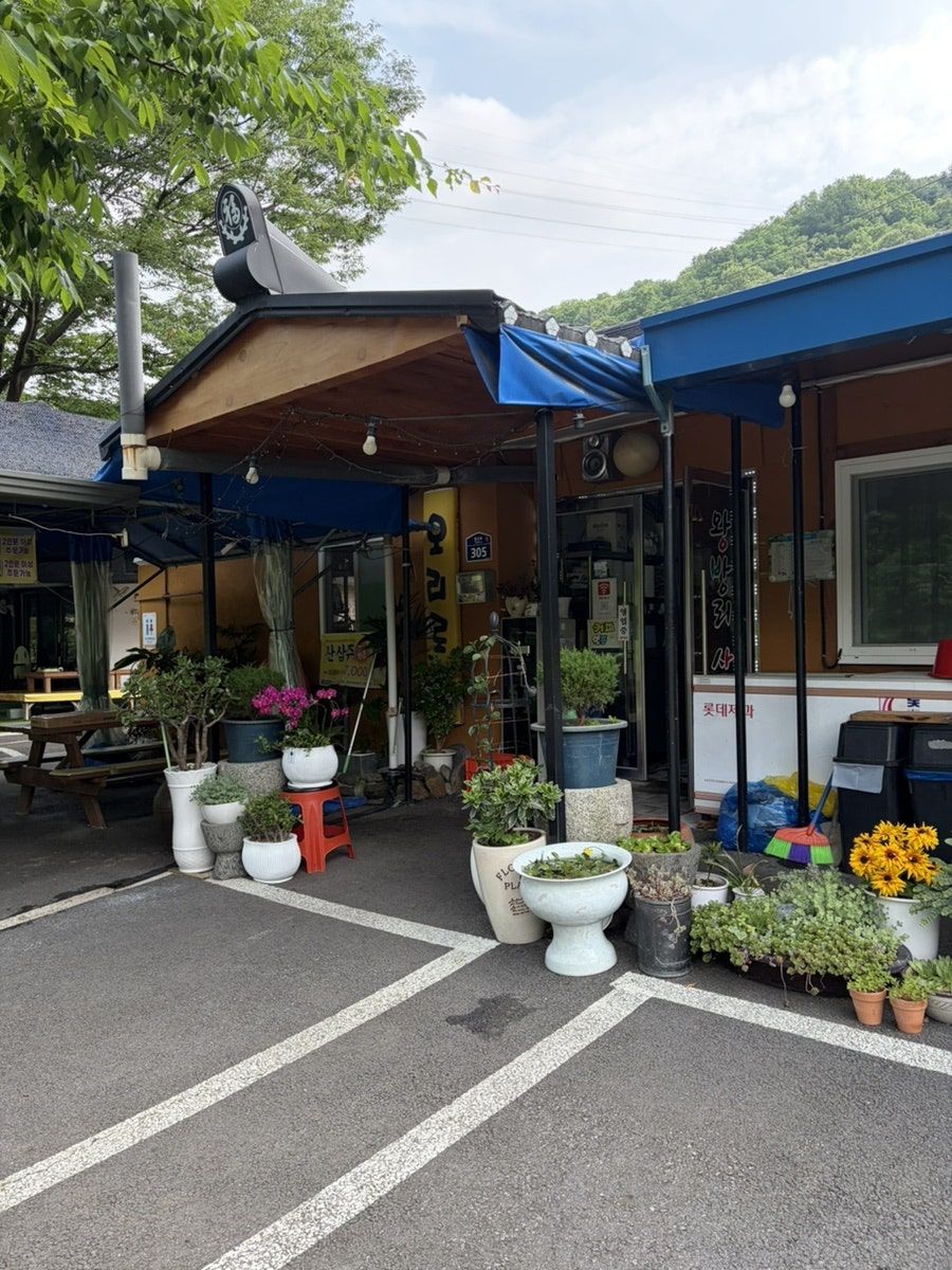 왕방리사랑채 사진 2
