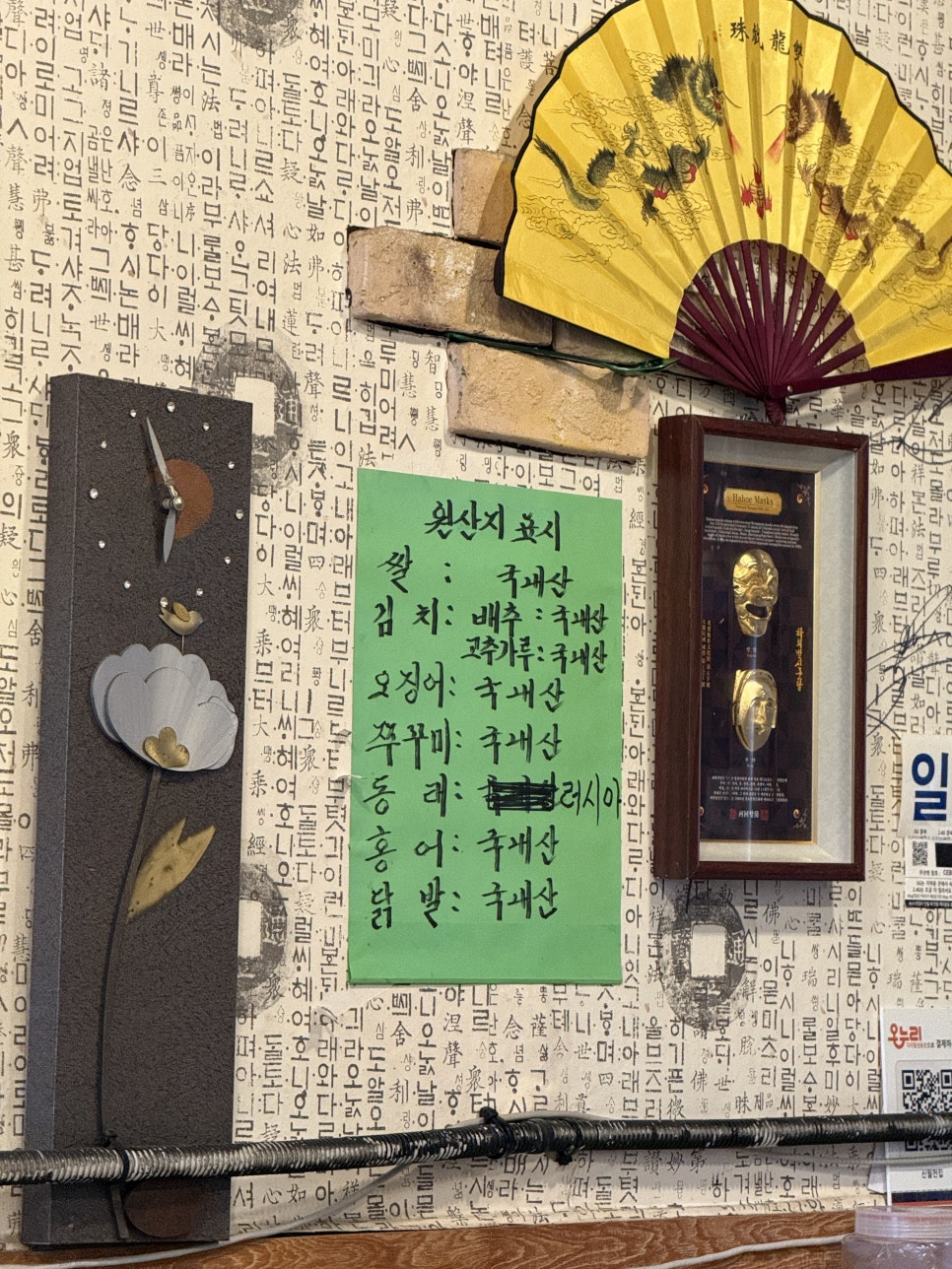 신월전집 사진 6