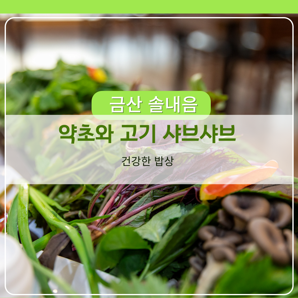 솔내음 사진