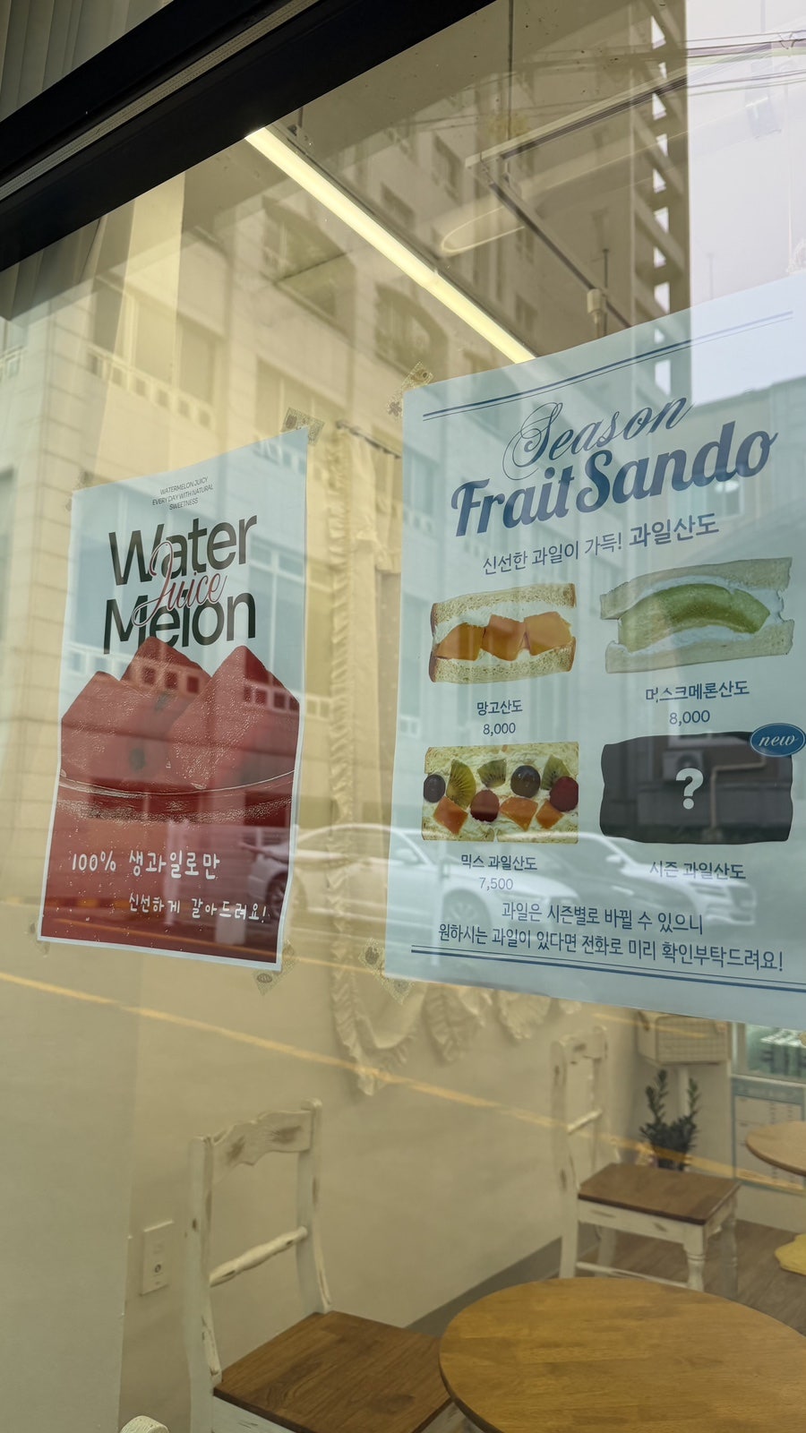 멜블루 사진 4