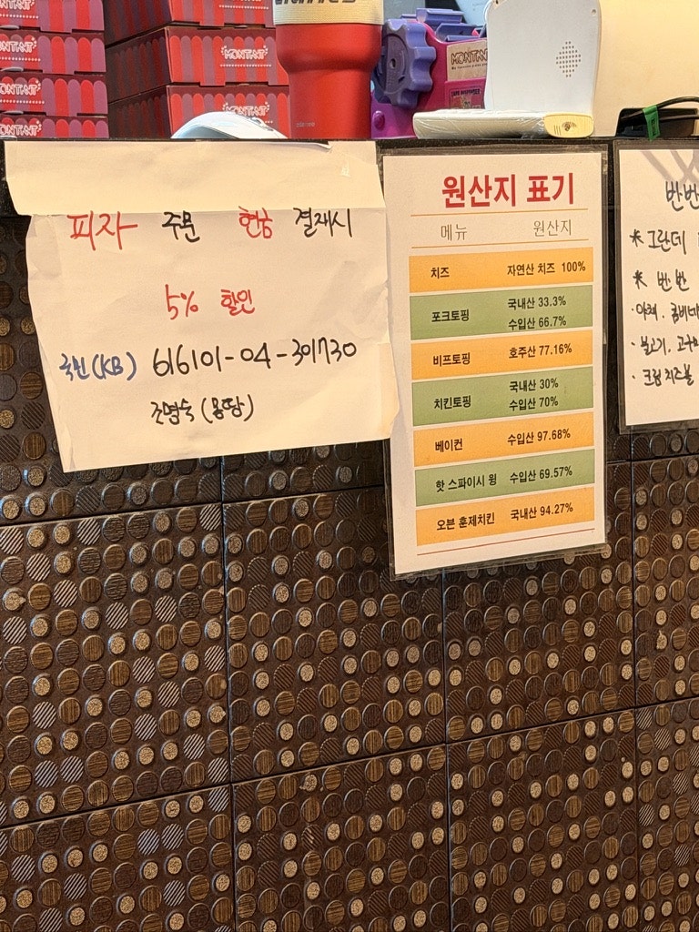 몽땅 대현점 사진 6