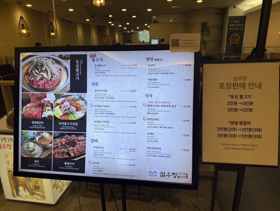 삼우정 사진 3