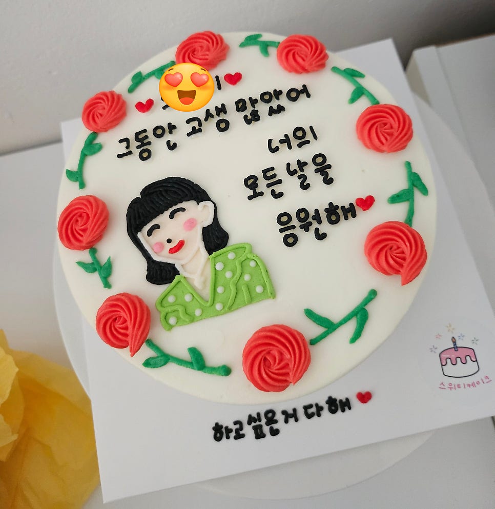 스위티케이크 사진 3
