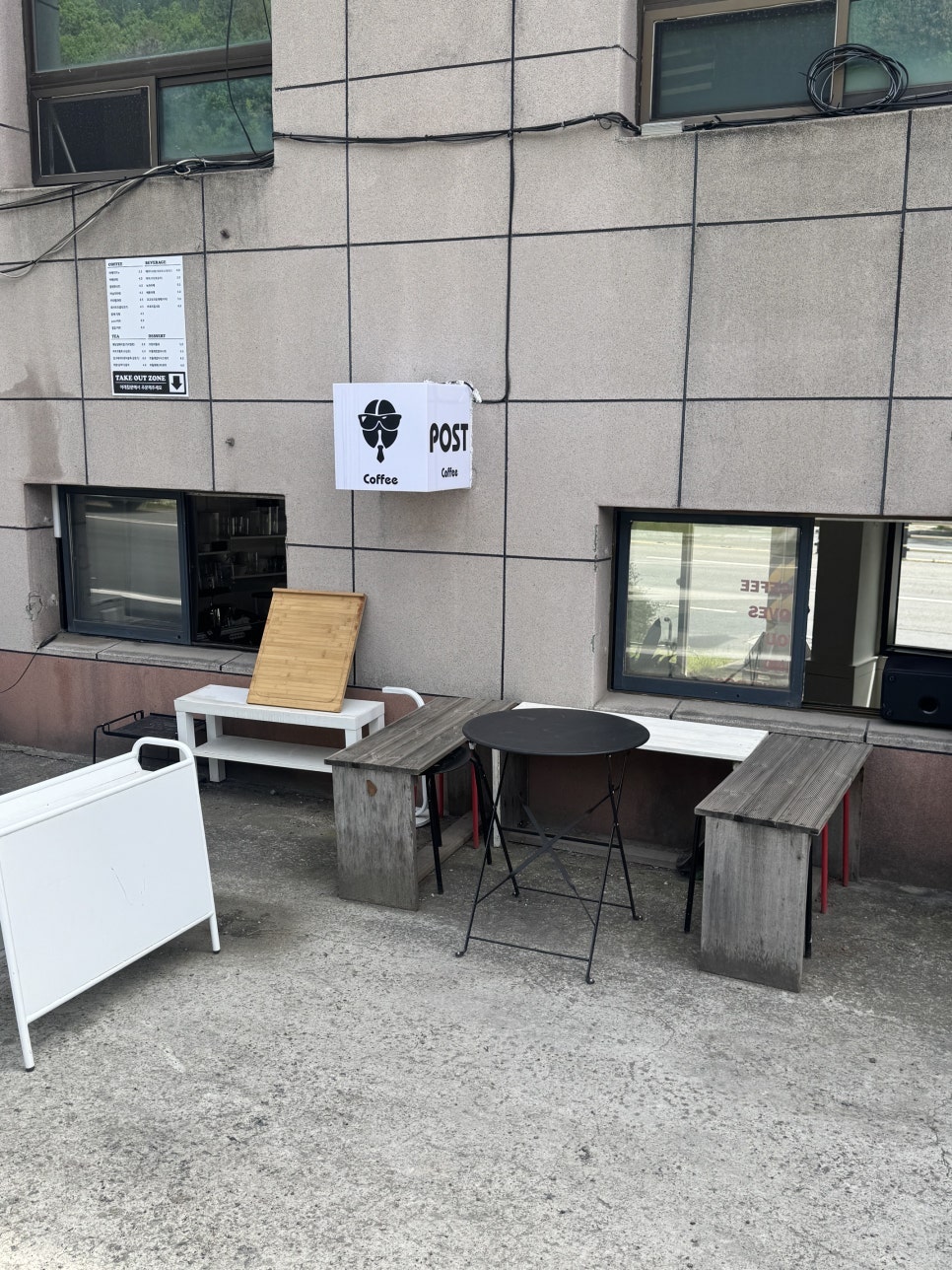 포스트커피 사진 2