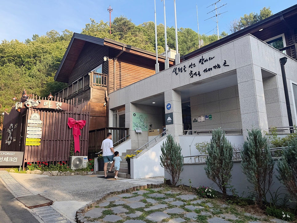 하늘뜨락펜션 사진 3