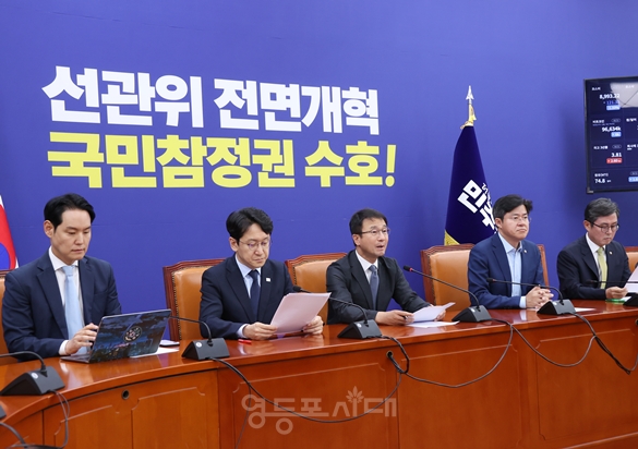 <b>한병도</b>, “<b>원 구성</b> 조속히 마무리할 것”