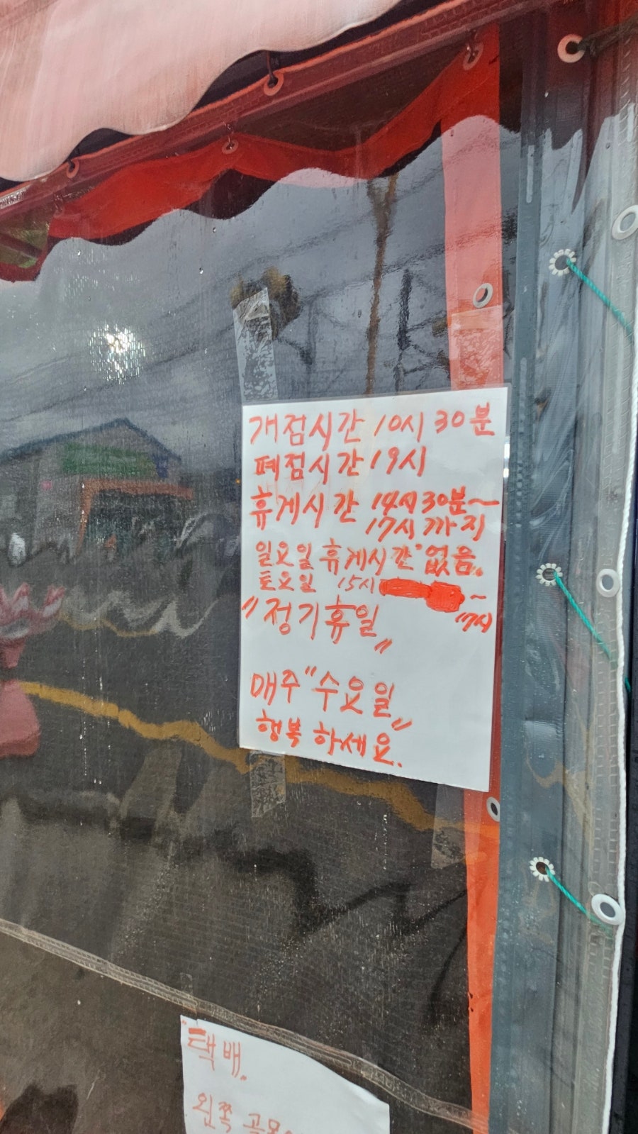 서곡짬뽕 사진 2