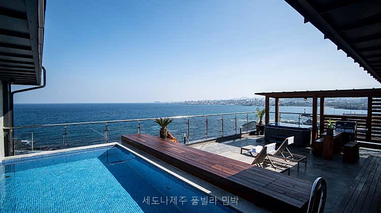 세도나제주 풀빌라 사진 1