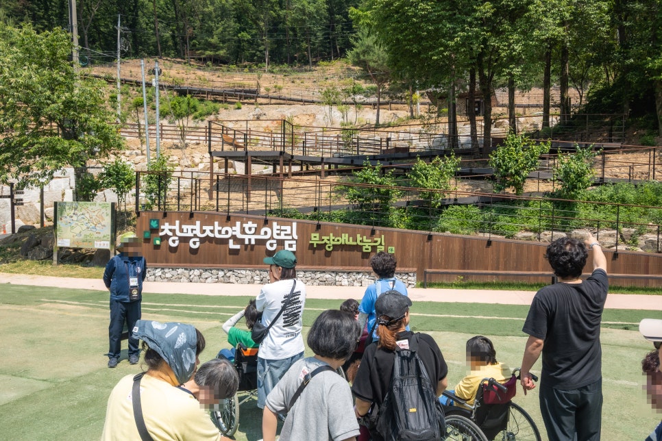 Chaeumsup photo 1