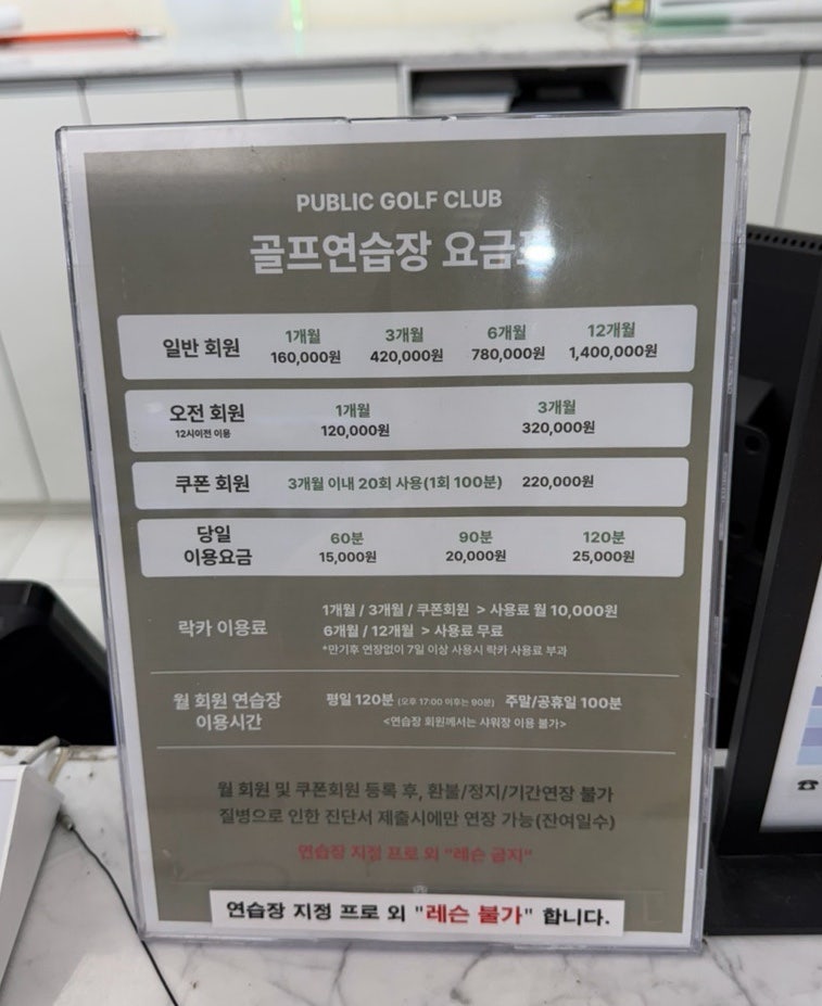 호텔인터불고 원주 사진 5