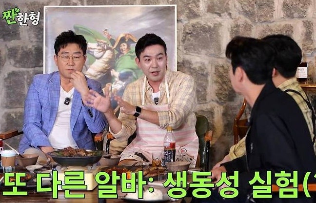 김선근 '전현무 꿈꿨다?' 뒤에 숨은 생활고 고백